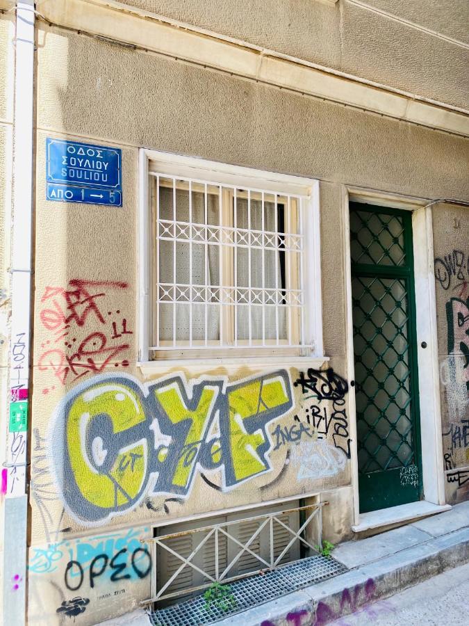House In House At The Heart Of Exarchia, Extremely Central Athens Exterior photo